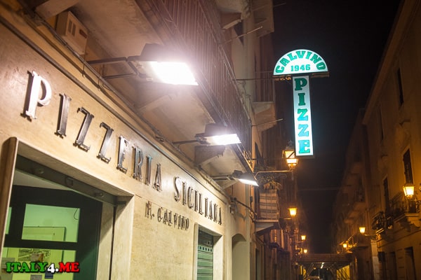 пиццерия Кальвино вечером Сицилия