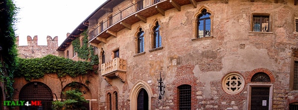дом Джульетты в Вероне