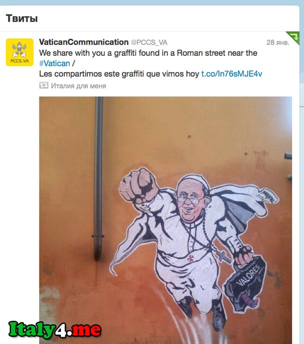 твиттер папа Франциск супергерой