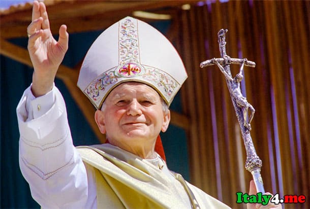 Иоанна Павла II 
