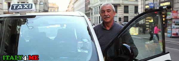 Таксист в Риме, который вернул деньги