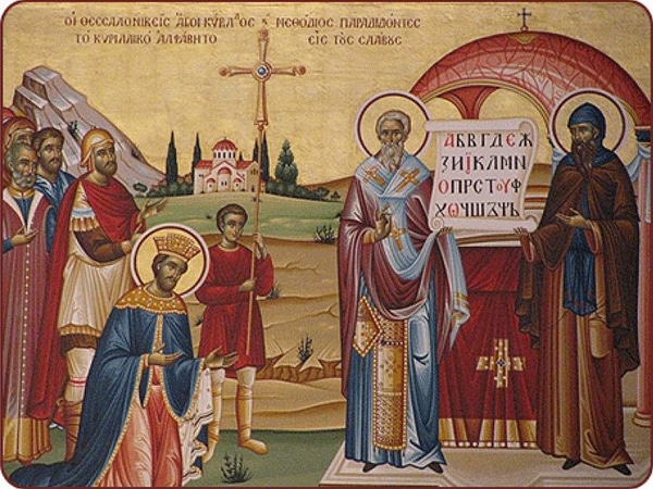 Базилика Сан-Клементе - Святые Кирилл и Мефодий