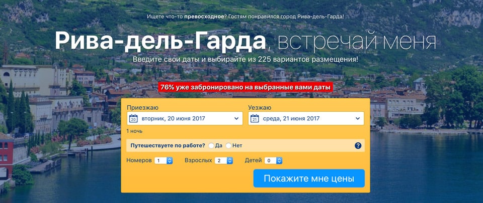 Достопримечательности озера гарда