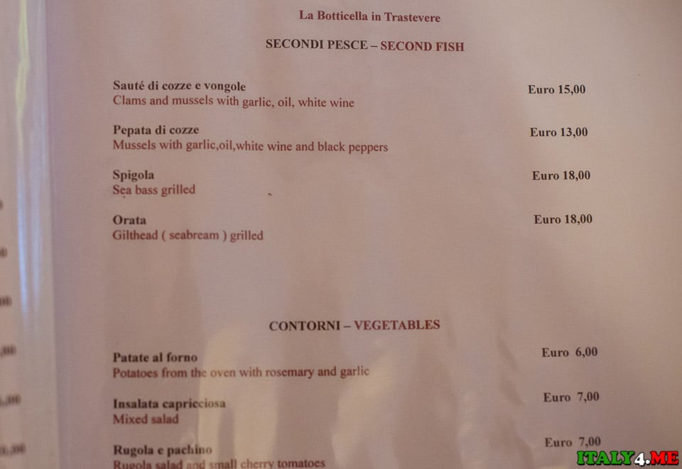 La Botticella меню ресторана в Риме