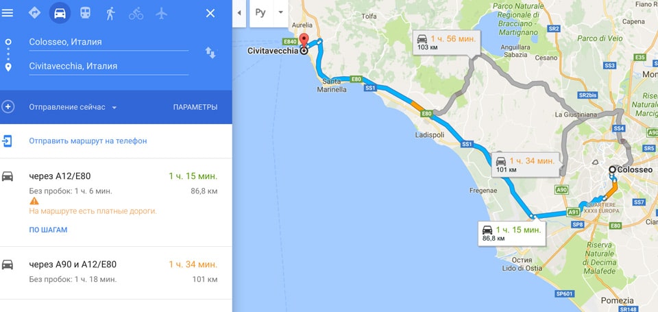 Расстояние из Рима в порт Чивитавеккья 100 км, время в пути на такси около 1 часа 15 минут