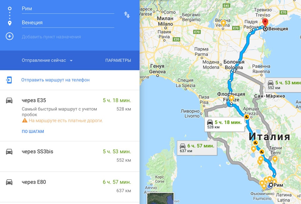 Расстояние на карте от Рима до Венеции составляет 528 километров