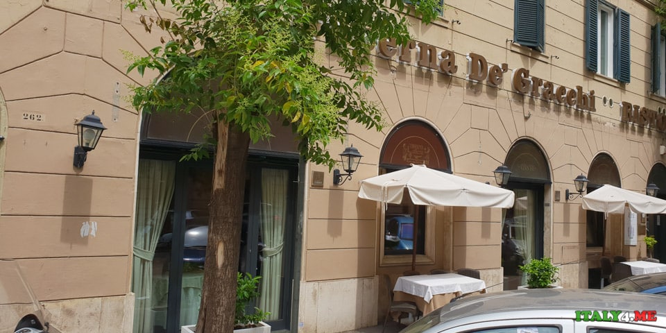 Ресторан Taberna De' Gracchi в районе Прати в Риме