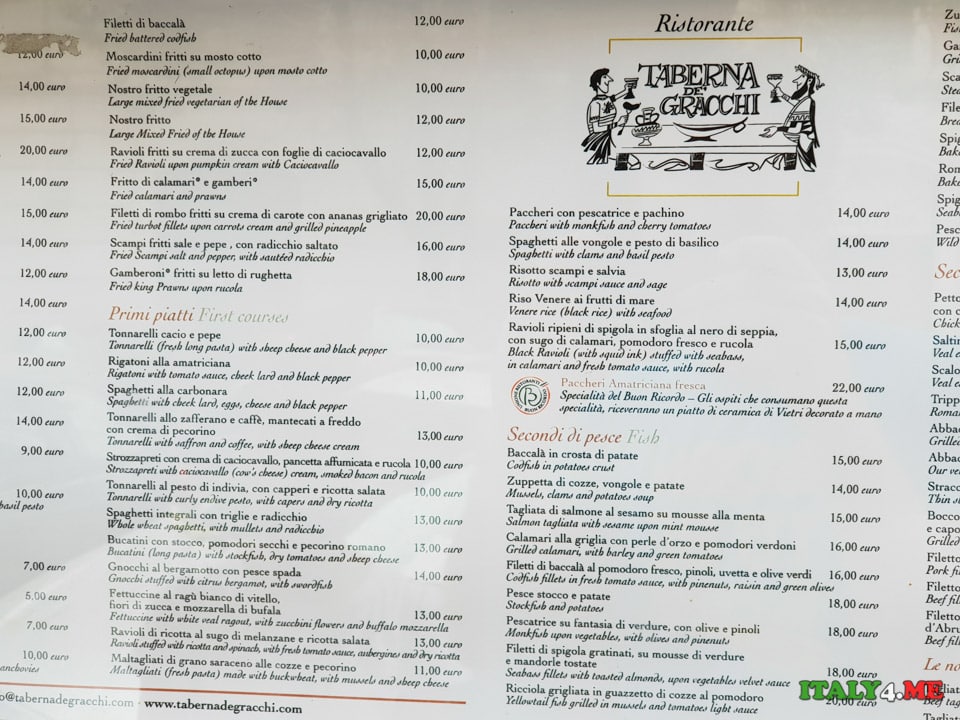Меню и стоимость блюд в римском ресторане Taberna De' Gracchi