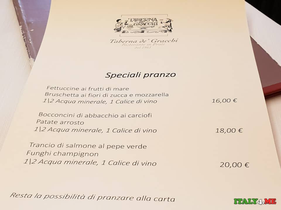 Обеденное меню ресторана Taberna De' Gracchi в Риме