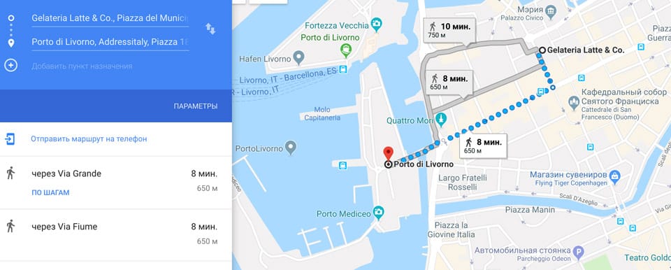 Как добраться из порта Ливорно во Флоренцию