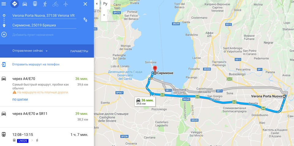 Маршрут на карте из Вероны до Сирмионе на автомобиле