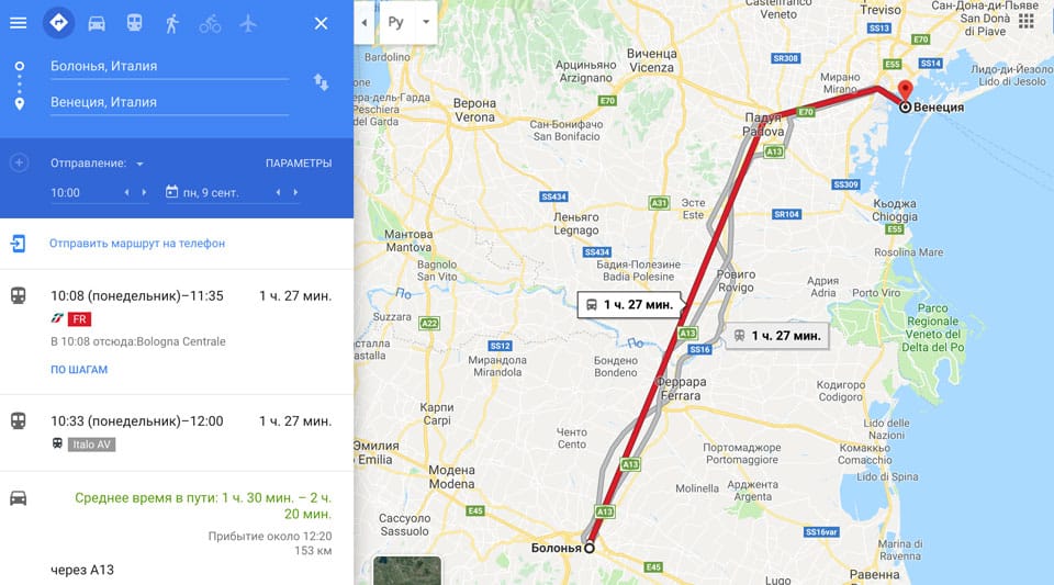 расстояние на карте от Болоньи до Венеции 150 километров