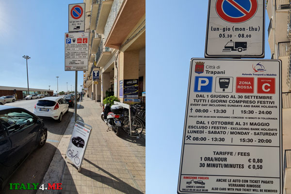 Тарифы на парковку в Трапани, зона порта