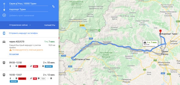 расстояние от Соуз-д'Улькс до аэропорта Торино-Казелле 96 км