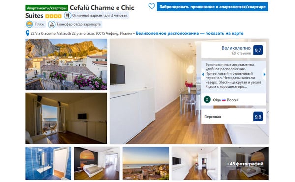 Отель в Чефалу Cefalù Charme e Chic Suites