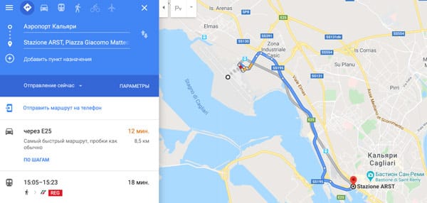 расстояние на карте от аэропорта Кальяри до центра города