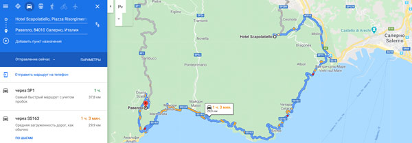 Маршрут по Амальфитанскому побережью в Равелло из Кава-де-Тиррени