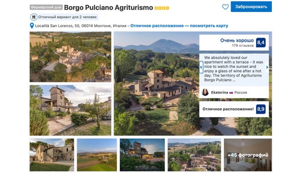 Фермерский дом Borgo Pulciano Agriturismo в Умбрии